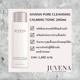 Juvena Calming Tonic
