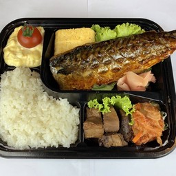 เซ็ตปลาซาบะย่างซอส 