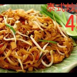 ผัดไทยธรรมดา