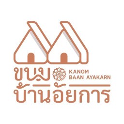ขนมบ้านอัยการ ติวานนท์ - แจ้งวัฒนะ