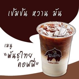 PunThai Coffee บางใหญ่2