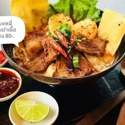 บะหมี่ต้มยำเนื้อย่างน้ำข้น