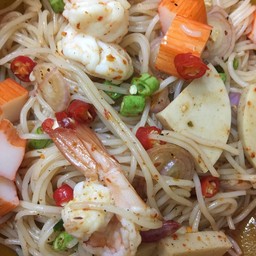 ยำขนมจีน รวมมิตร