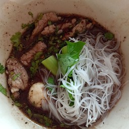 ป.ประทีป ก๋วยเตี๋ยวเรือ พระราม5-นครอินทร์