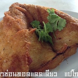 ปลาช่อนทอดแดดเดียว