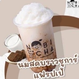 นมสดบราวชูการ์แฟรปเป้