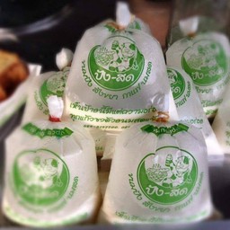 นมสดร้อน