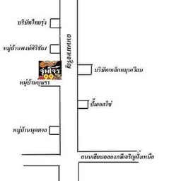เทียน-ทะเลบุฟเฟ่ต์หมูกระทะกุ้งเผา เทียน-ทะเลบุฟเฟ่ต์หมูกระทะกุ้งเผา