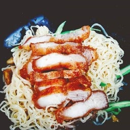 บะหมี่แห้ง สันคอหมูทอด