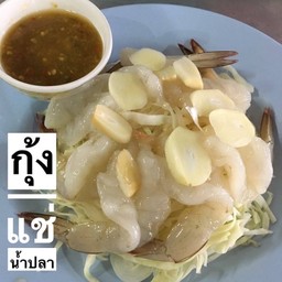 กุ้งแช่น้ำปลา