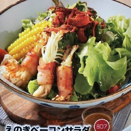 สลัดเห็ดเข็มทองพันเบคอน