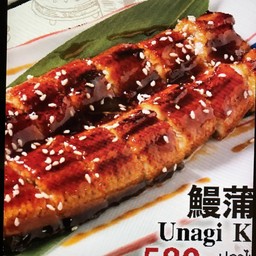 ปลาไหลย่างซีอิ้ว