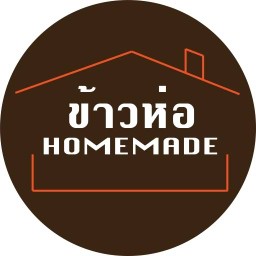 ข้าวห่อ Home Made