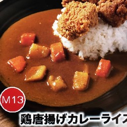 ข้าวแกงกะหรี่ไก่ทอด