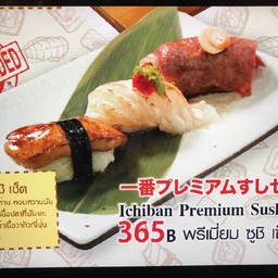 พรีเมี่ยมซูชิเซ็ท
