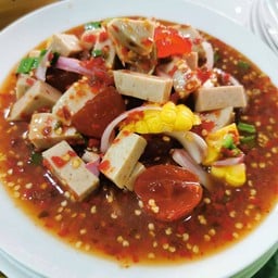 ยำหมูยอ+ไข่แดงเค็ม (ปลาร้า)