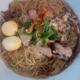 ก๋วยเตี๋ยวหมูน้ำข้น