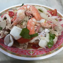 ยำรวม