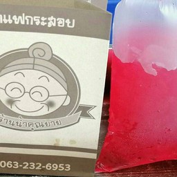 แดงมะนาว-โซดา
