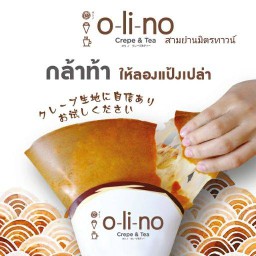 Olino Crepe & Tea สามย่านมิตรทาวน์