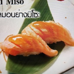 ข้าวปั้นหน้าแซลมอนย่างซอสมิโซะ