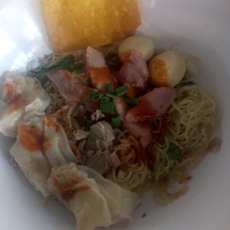 บะหมี่เกี๊ยวแห้ง