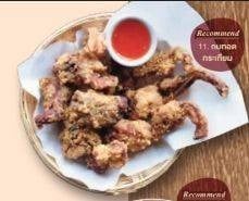 กบทอดกระเทียม