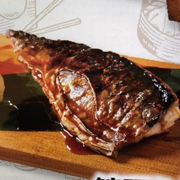 ปลาซาบะย่างซีอิ้ว