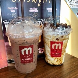 กาแฟมวลชน ม.วลัยลักษณ์