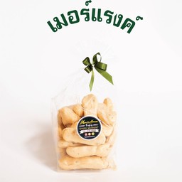 เมอร์แรงค์-ถุงกลาง