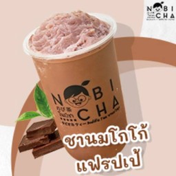 ชานมโกโก้ปั่น