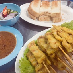 Set อิ่มเว่อ