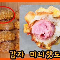 โปเตโต้ ซอจเซจ ฮอทดอกเกาหลี