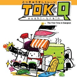 TokQ Sushi (สาขาสยามสแควร์)