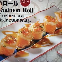 ข้าวห่อแซลมอนท็อปหอยเชลล์