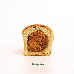 ข้าวกล้อง-สอดไส้ หมูหยอง