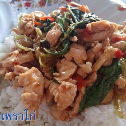 กะเพราไก่