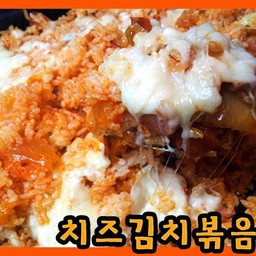 ข้าวผัดกิมจิชีส