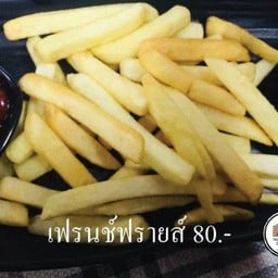 เฟรนฟรายด์