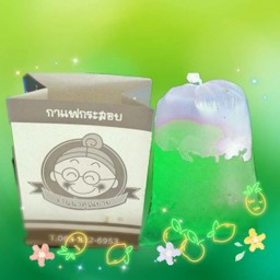 เขียวโซดา