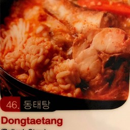 Frozen pollack soup