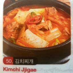 กิมจิ จิเก