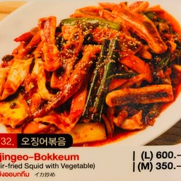 โอจิงออบกกึม (M)