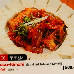 ทูบูกิมจิ