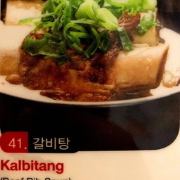 คัลบีทัง