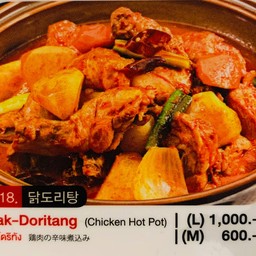 ทักโดริทัง (M)