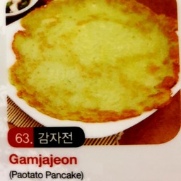 คัมจาจอน