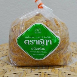 ร้านไชโป้วOTOP5ดาว&แหล่วงรวมของอร่อย