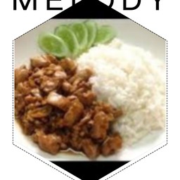 หมูกระเทียม