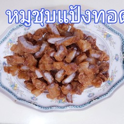 ครัวบ้านคุณย่า พระราม5